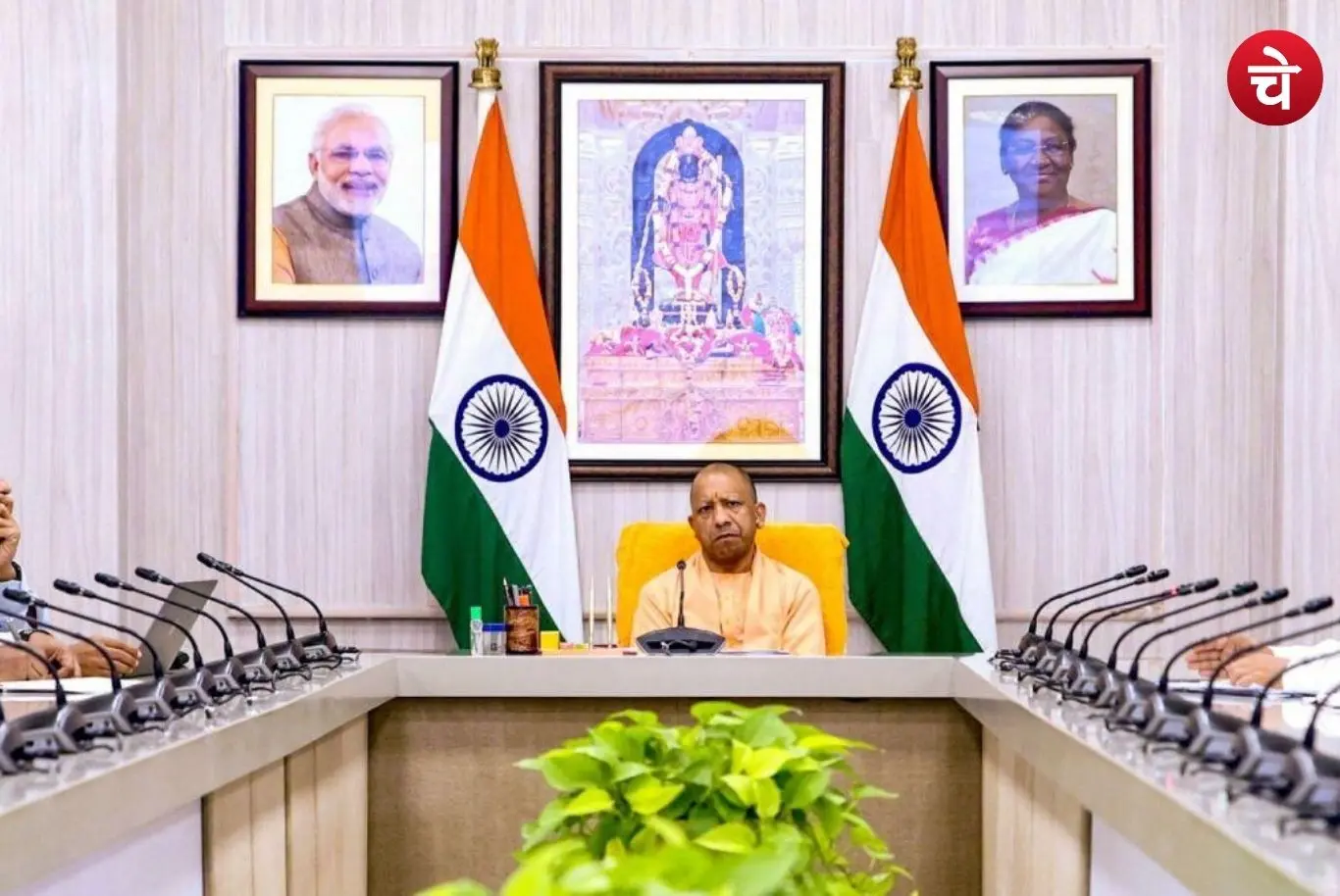 CM yogi Adityanath